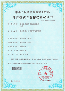 开阳小程序制作公司