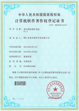 开阳小程序制作公司