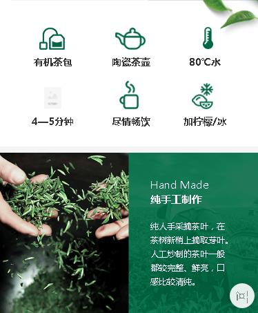 开阳茶业预约小程序开发